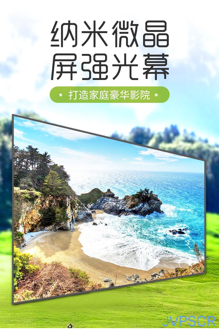 工程定制投影幕