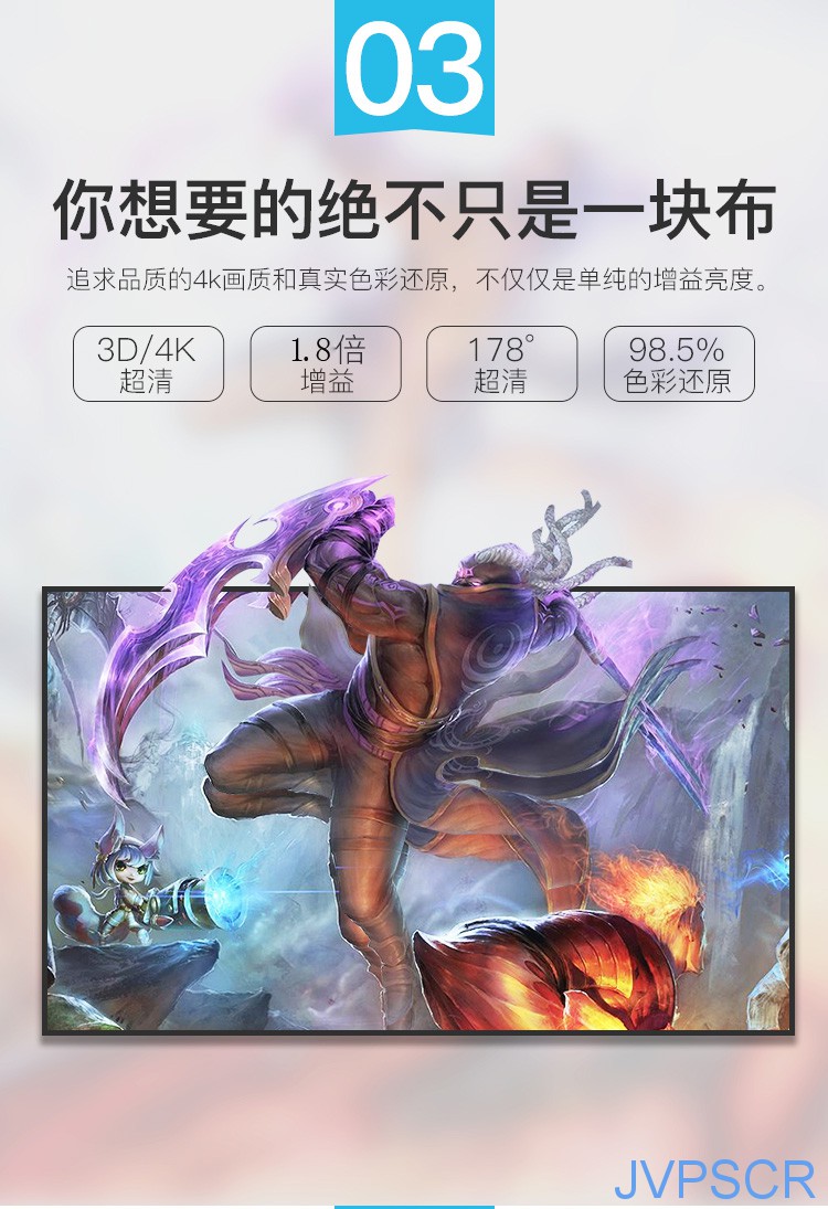 工程定制投影幕