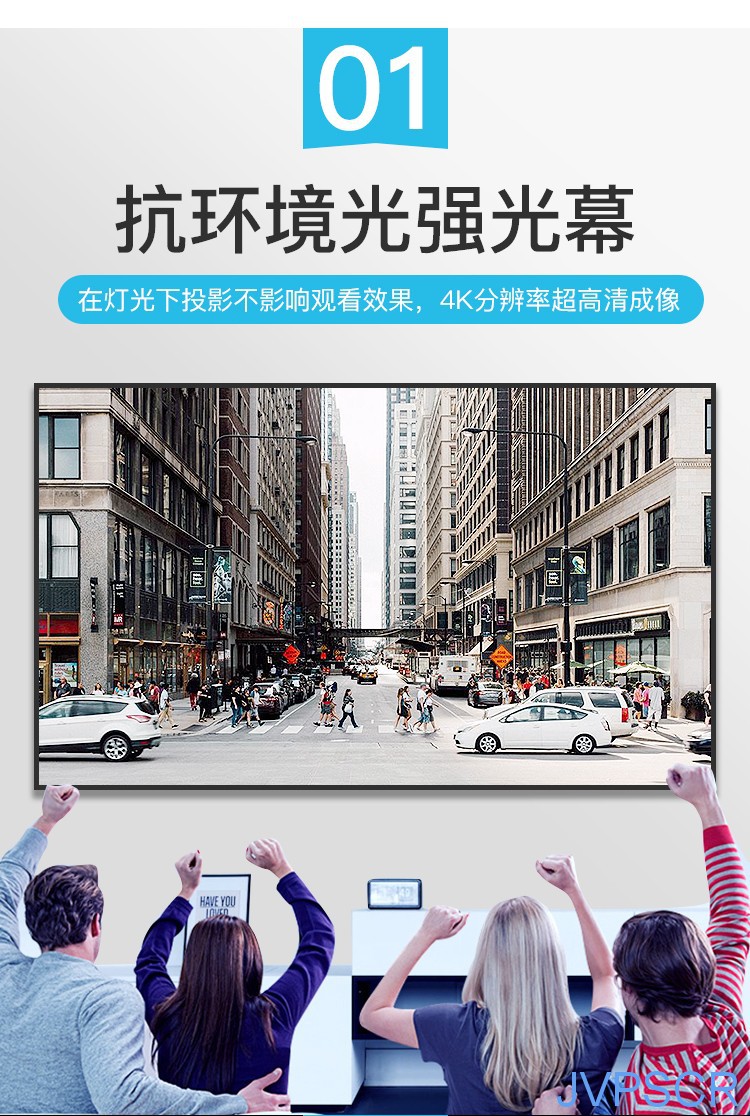 工程定制投影幕