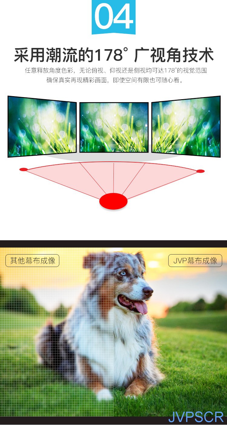 工程定制投影幕