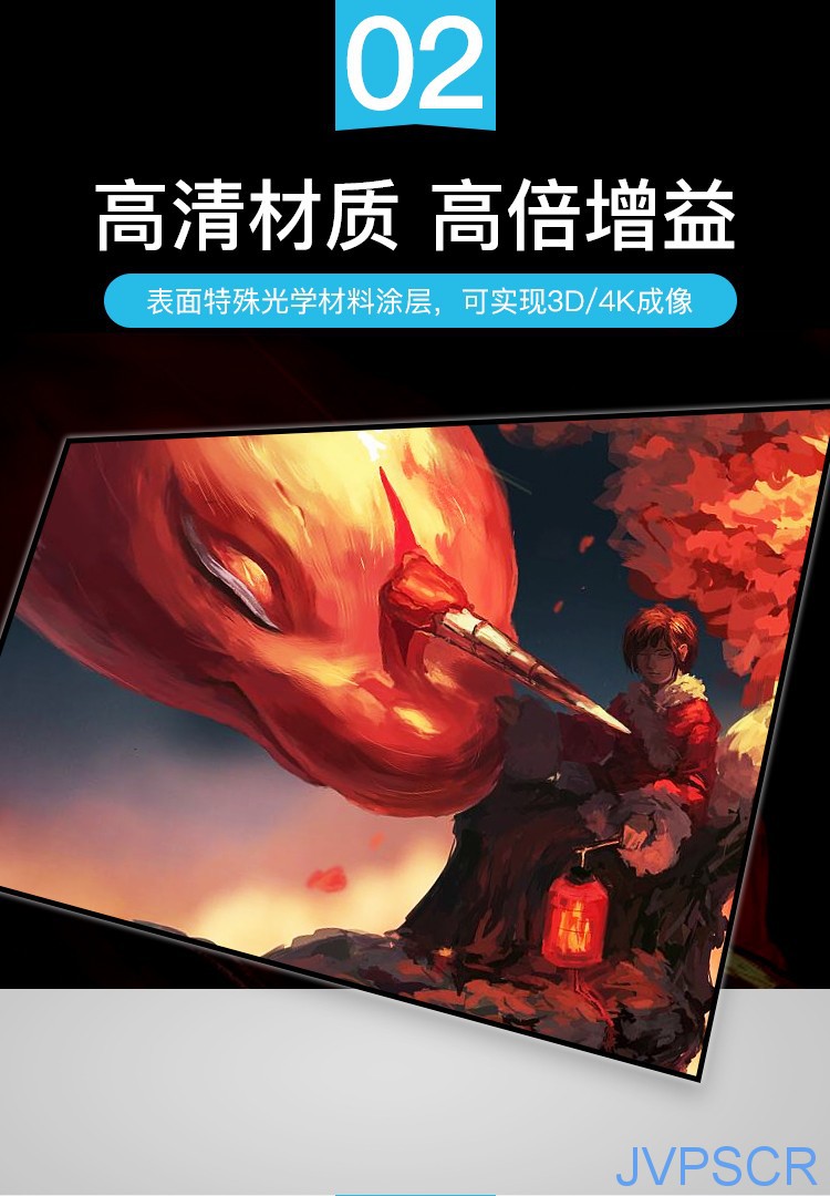 工程定制投影幕