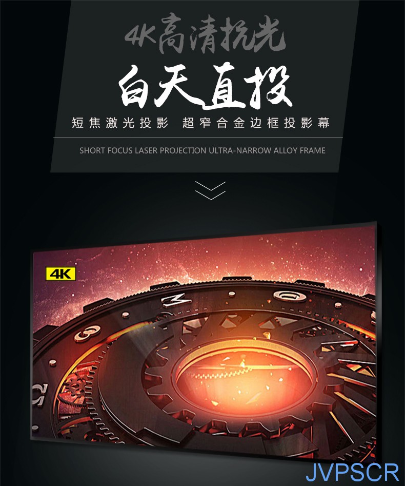 工程定制投影幕