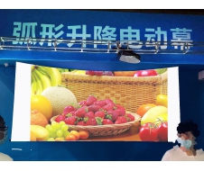 弧形升降电动幕